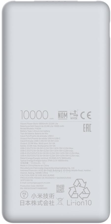 Powerbank Xiaomi Power Bank 10000mAh 22.5W Lite XIAOMI Powerbank Xiaomi Power Bank 10000mAh 22.5W Lite XIAOMI